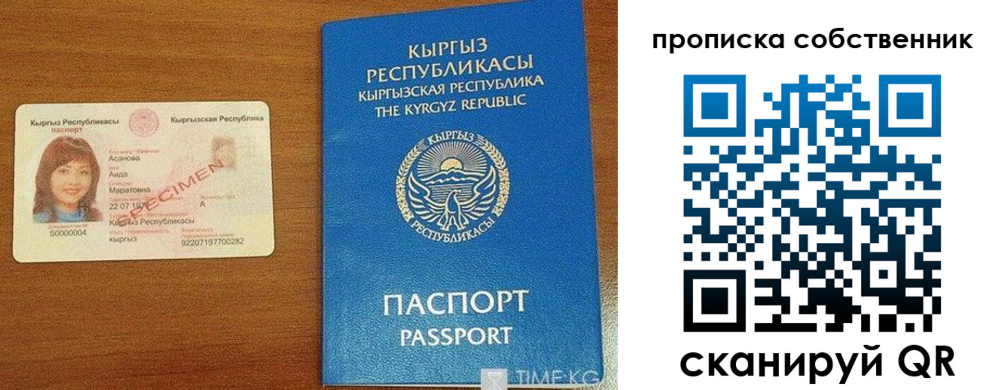 прописка для работы в Бокситогорске