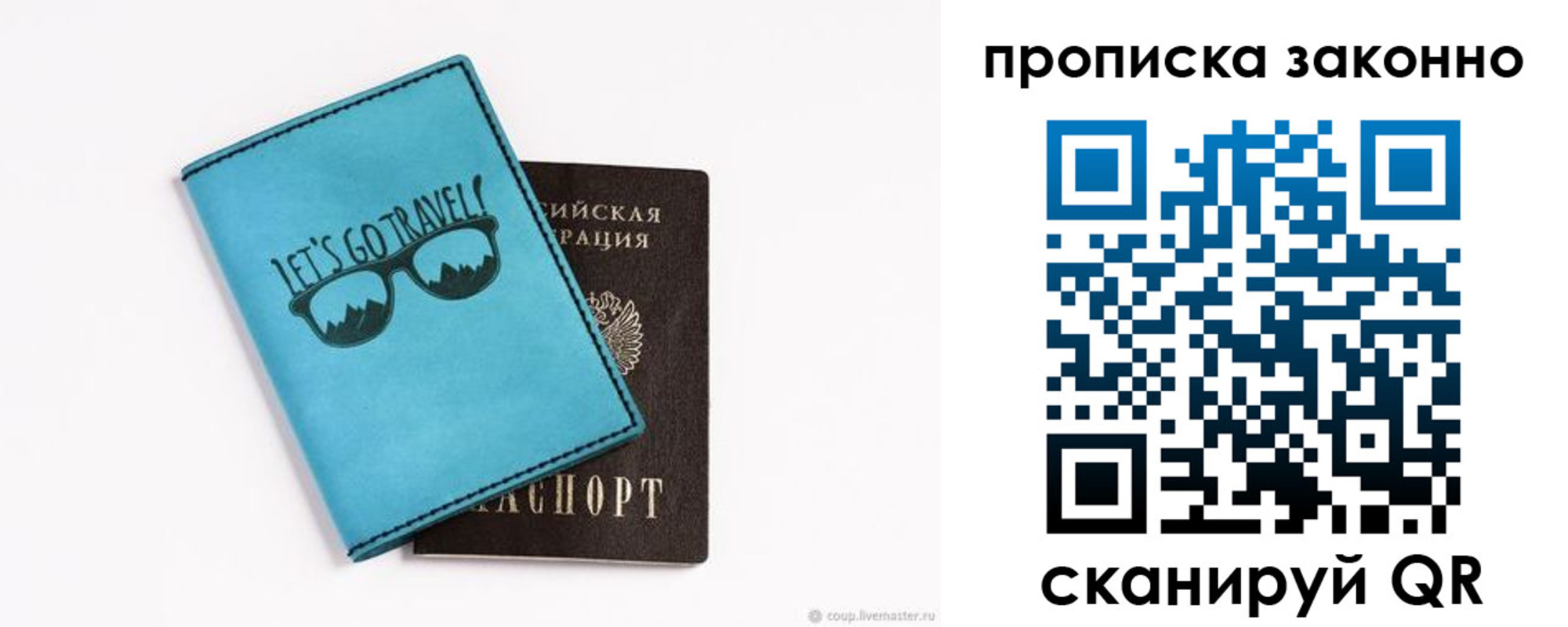 найти адрес прописки в Бокситогорске