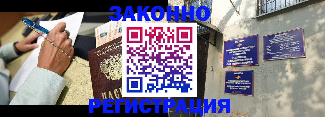 прописка в квартире в Бокситогорске