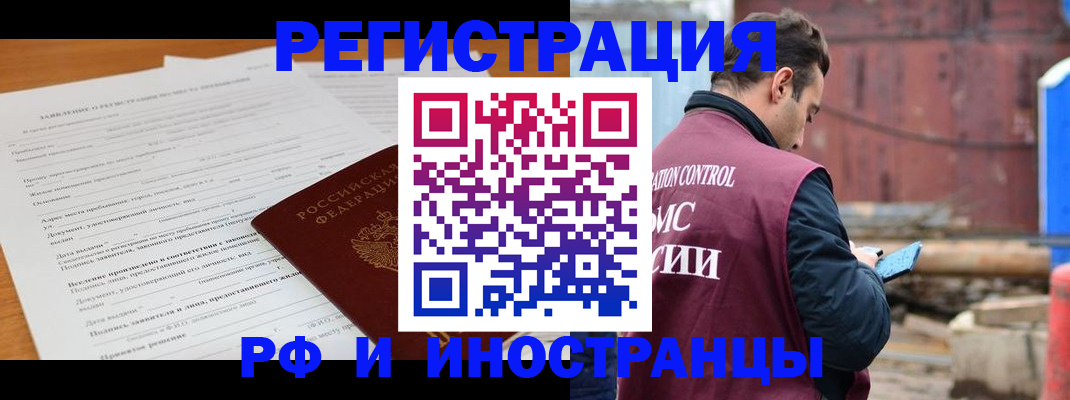 регистрация для дет. сада в Бокситогорске